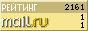 @Mail.ru
